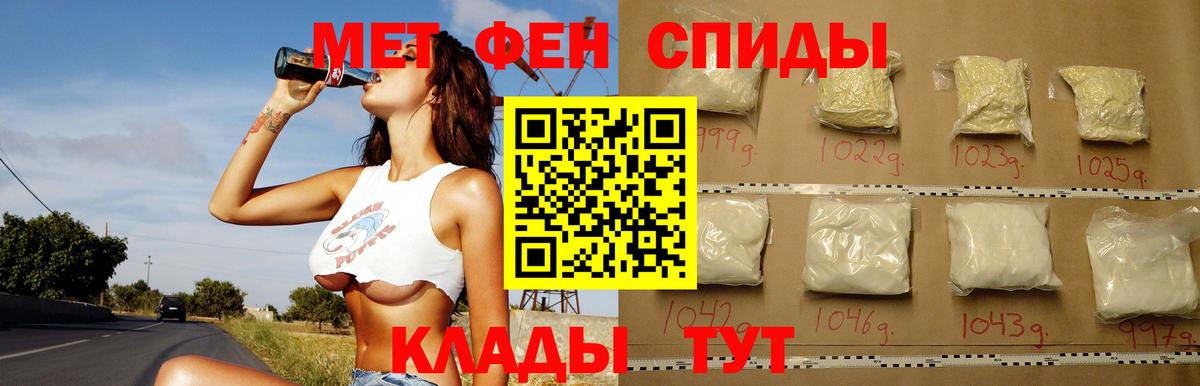 АМФЕТАМИН Premium Северобайкальск