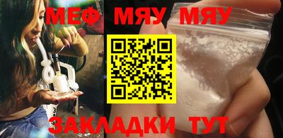 альфа пвп Малгобек