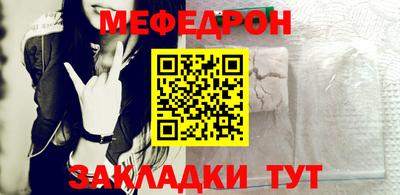 бутират Малоярославец