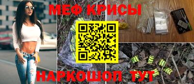 альфа пвп Малгобек