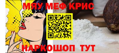 альфа пвп Малгобек