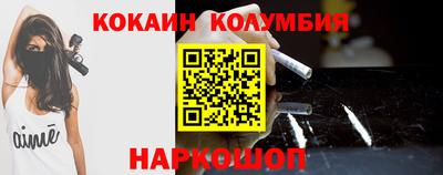 кокаин перу Мариинск