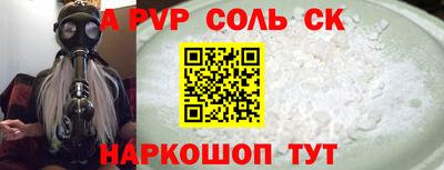 бошки Новозыбков