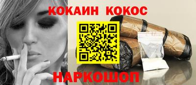альфа пвп Малгобек