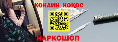 бутират Малоярославец