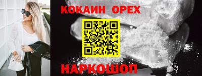 альфа пвп Малгобек