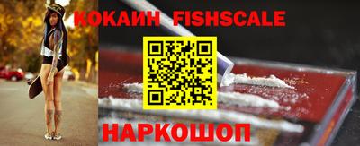 бутират Малоярославец