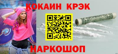 кокаин перу Мариинск