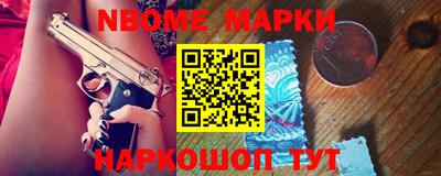 кокаин перу Мариинск