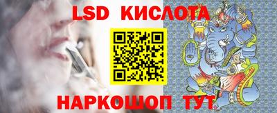 бутират Малоярославец