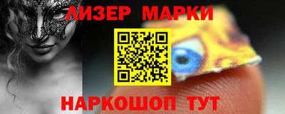 бутират Малоярославец