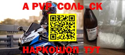 бутират Малоярославец