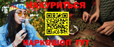 бутират Малоярославец