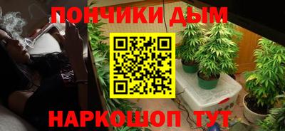 альфа пвп Малгобек
