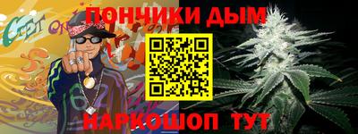 бутират Малоярославец