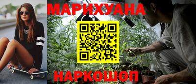 бутират Малоярославец