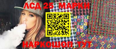 бутират Малоярославец