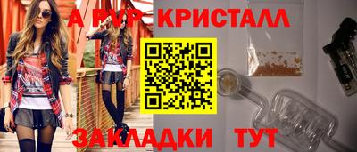 бутират Малоярославец