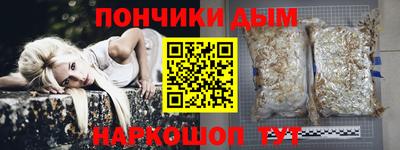 бутират Малоярославец