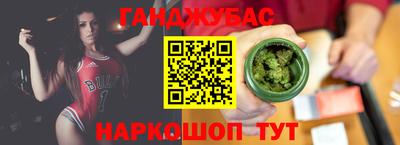 альфа пвп Малгобек