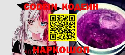 таблы Новодвинск