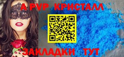 бутират Малоярославец