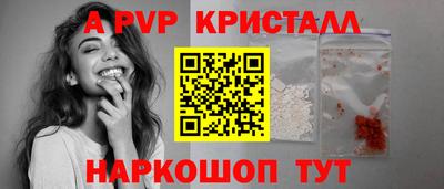 кокаин перу Мариинск