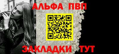 бутират Малоярославец