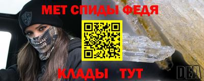 бутират Малоярославец