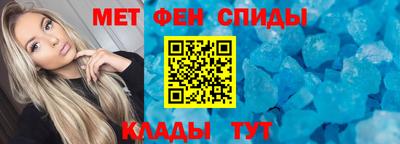 альфа пвп Малгобек