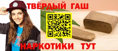 альфа пвп Малгобек