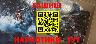 альфа пвп Малгобек