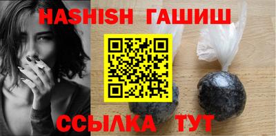 дурь Новокубанск