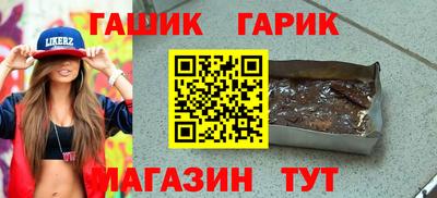 альфа пвп Малгобек