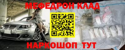 бутират Малоярославец