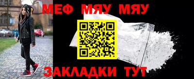 альфа пвп Малгобек