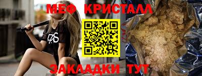 альфа пвп Малгобек
