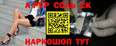 кокаин перу Мариинск