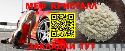 альфа пвп Малгобек
