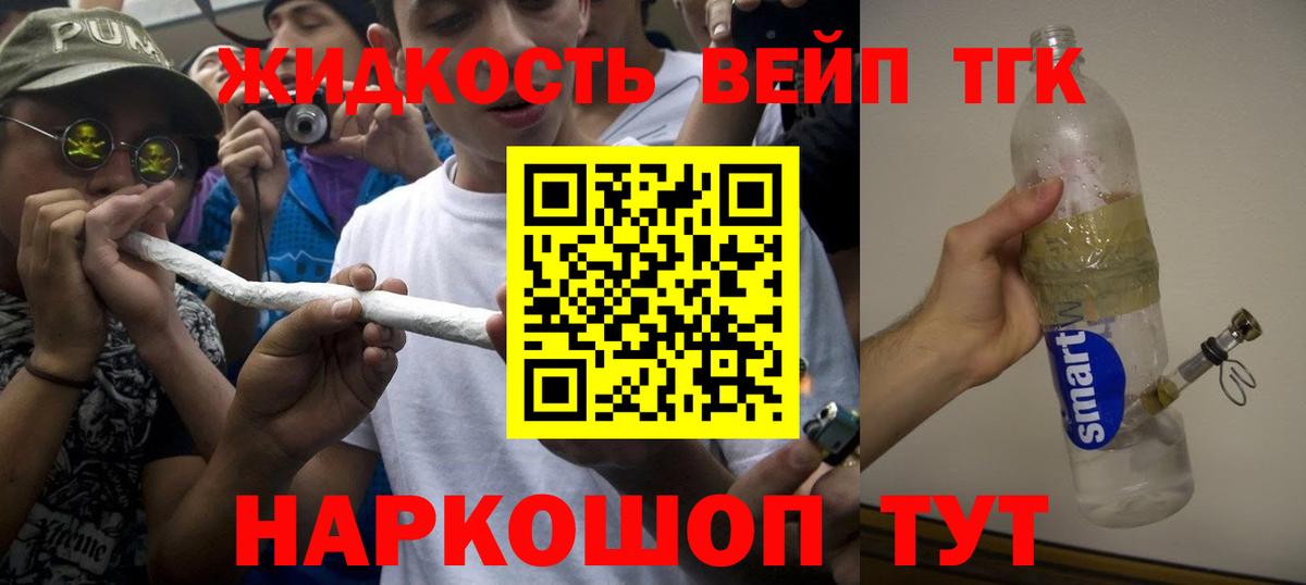 Северобайкальск  ТГК Wax  Вход с VPN 