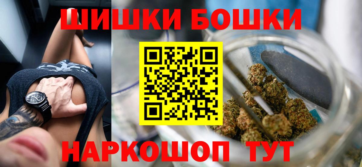 Конопля Amnesia Северобайкальск